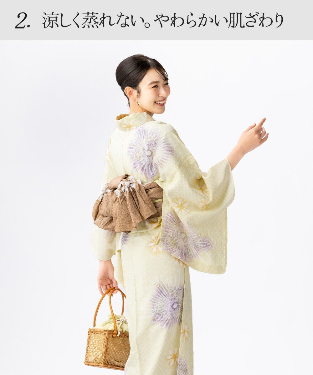 竹模様 有松絞り　絞り浴衣 フリーサイズ】浴衣 有松絞り 2026 花火 | 有松絞り浴衣 ゆかた屋つゆくさ