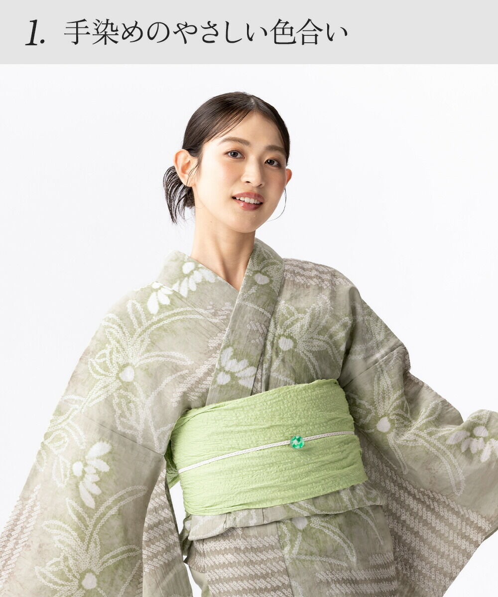 フリーサイズ】浴衣 有松絞り 2026 横段菊 | 有松絞り浴衣 ゆかた屋