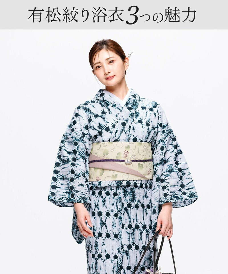 フリーサイズ】〔伝統的工芸品 有松・鳴海絞〕浴衣 有松絞り 2026 全 