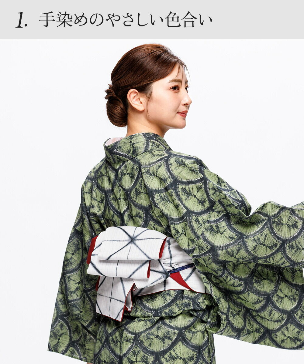 フリーサイズ】〔伝統的工芸品 有松・鳴海絞〕浴衣 有松絞り 2026 全