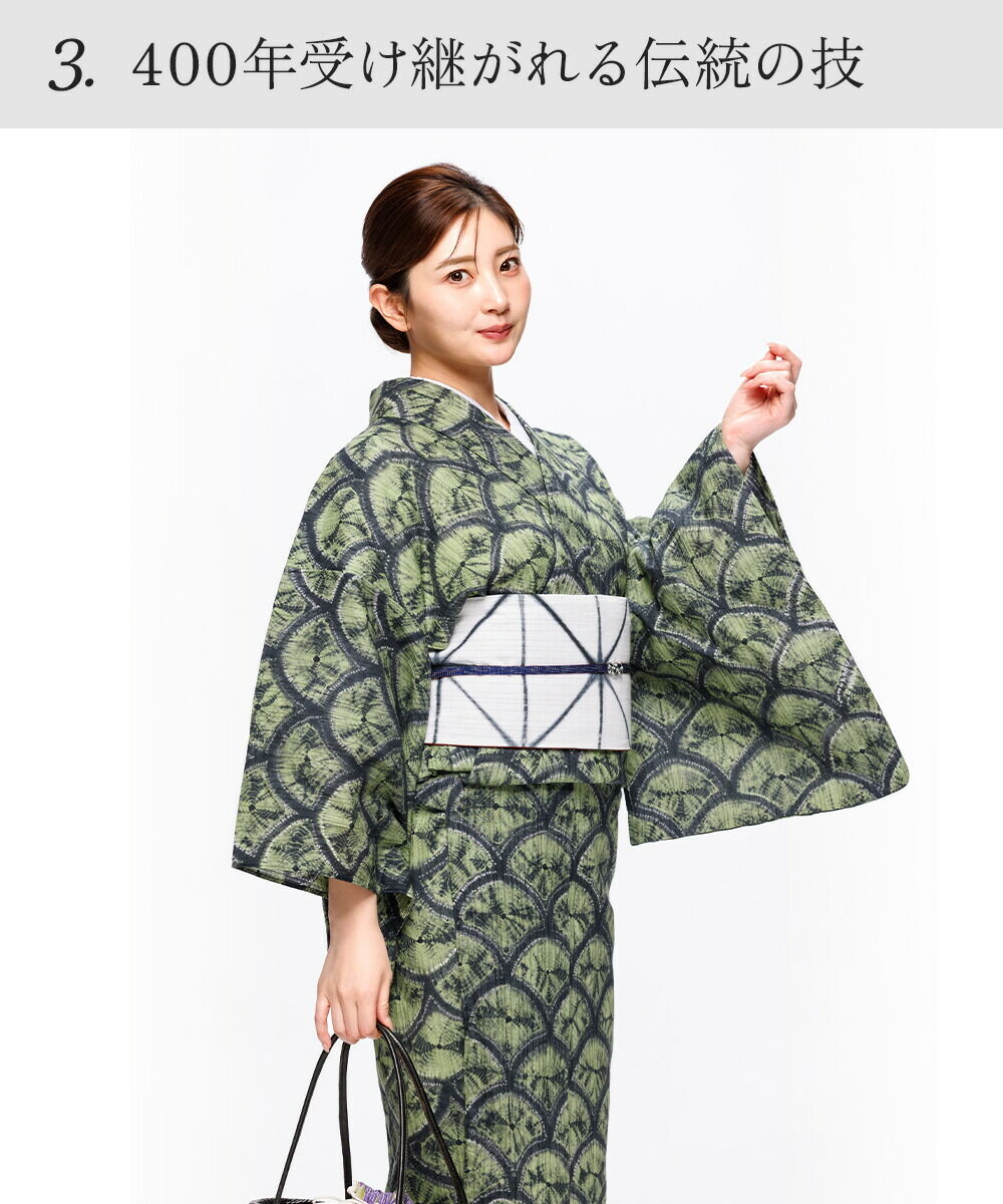 有松絞り 緑地に黒色の花柄 雪花絞りミニ巾着プレゼント】【フリーサイズ】〔伝統的工芸品 有松