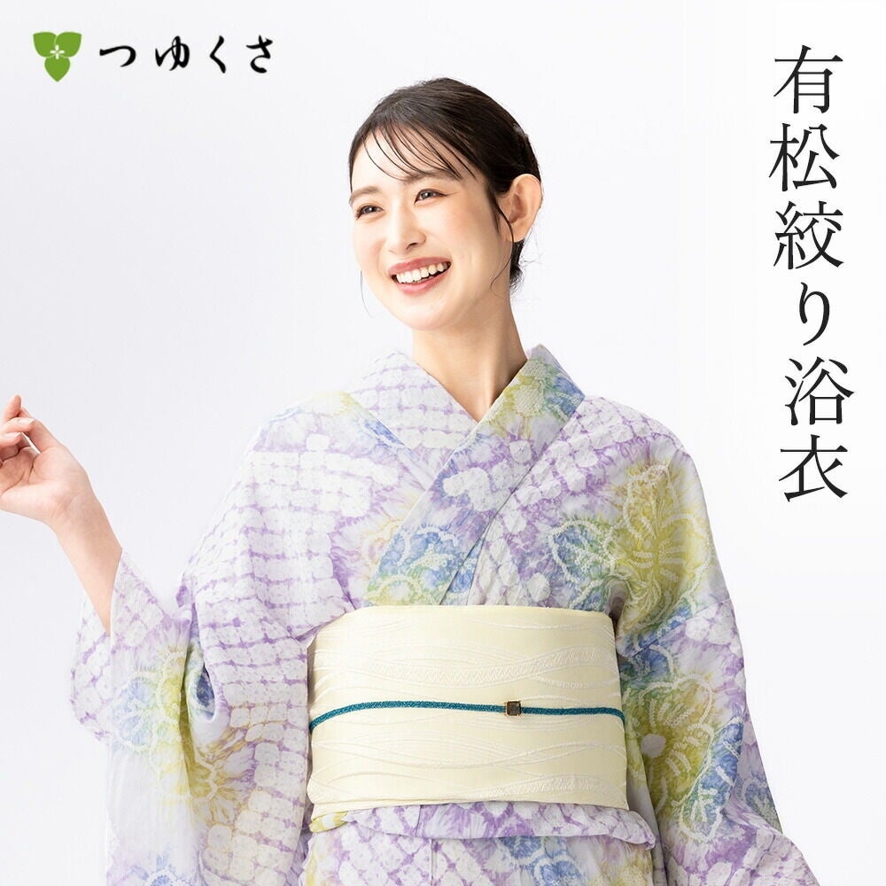 つゆくさ 有松絞り 浴衣 カラーで選ぶ「紫」
