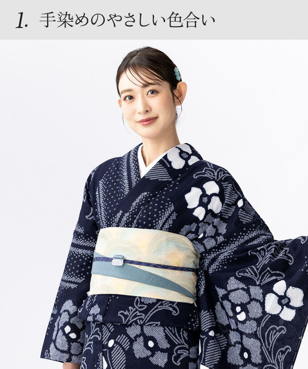 6月上旬入荷予定※【フリーサイズ】浴衣 有松絞り 2026 古典花 | 有松