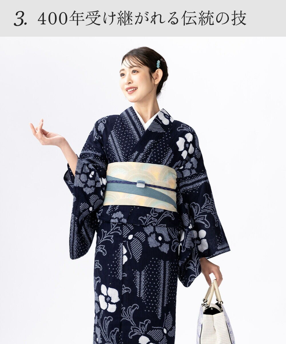 151 絞り浴衣　リメイク用　まとめ売り フリーサイズ】浴衣 有松絞り 2026 古典花 | 有松絞り浴衣 ゆかた屋