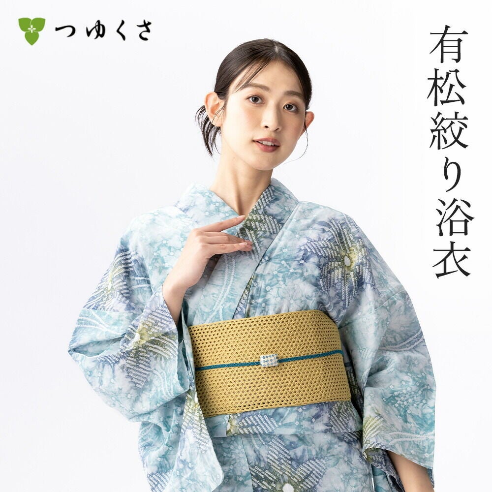 つゆくさ 有松絞り 浴衣 モチーフで選ぶ「花文様」