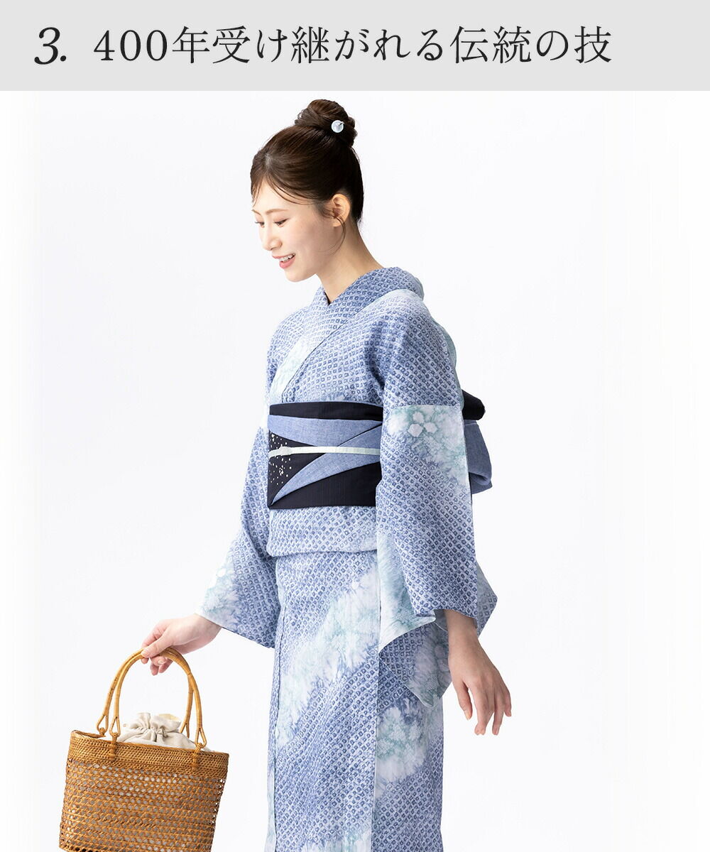 フリーサイズ】浴衣 有松絞り 2026 順風 | 有松絞り浴衣 ゆかた屋つゆくさ