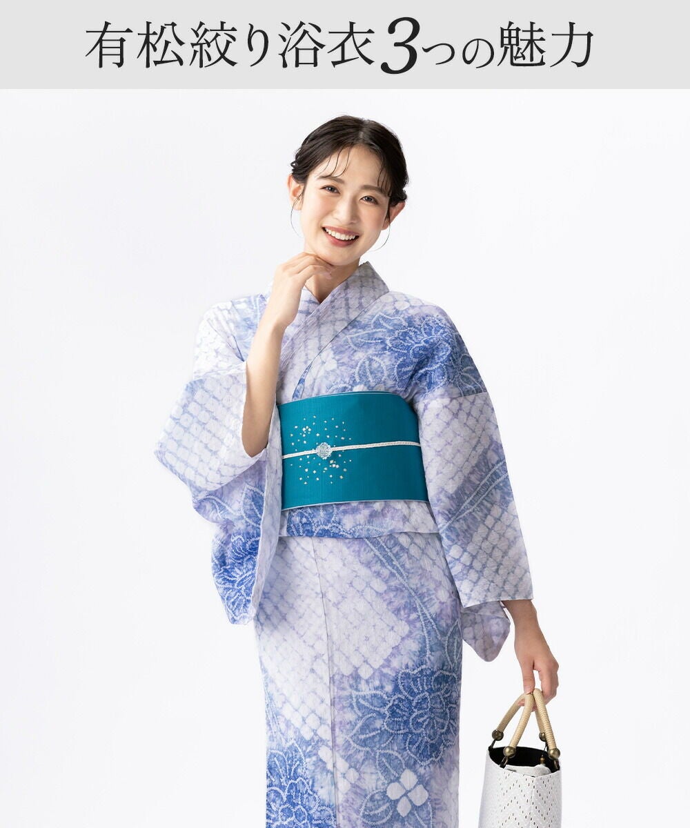 フリーサイズ】浴衣 有松絞り 2026 瑞花 | 有松絞り浴衣 ゆかた屋つゆくさ