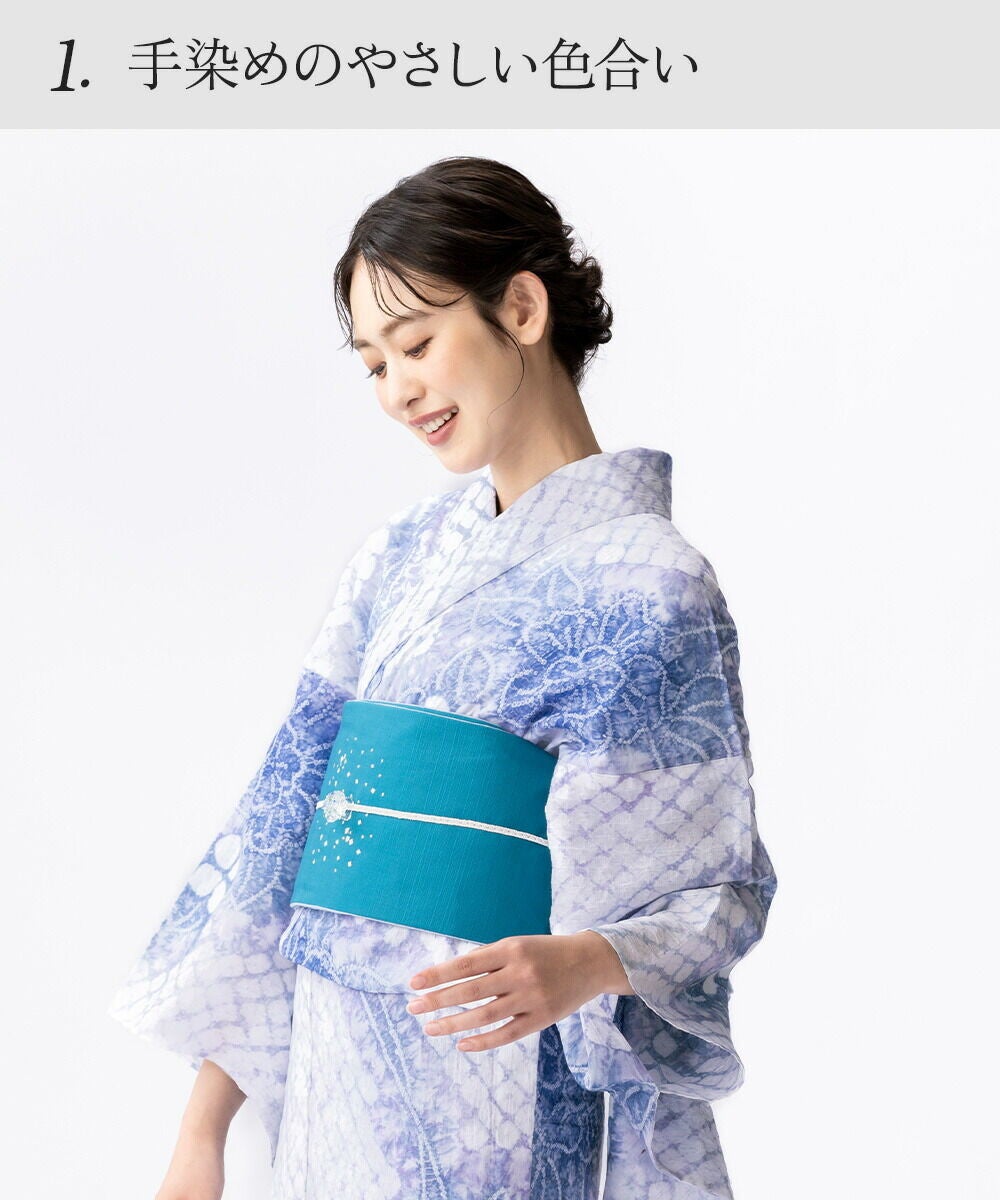 ☆ 夏着物 浴衣 雪花絞り 美しい花柄模様 白色 K-4862 雪花絞りミニ巾着プレゼント】【フリーサイズ】浴衣 有松絞り 2026 瑞