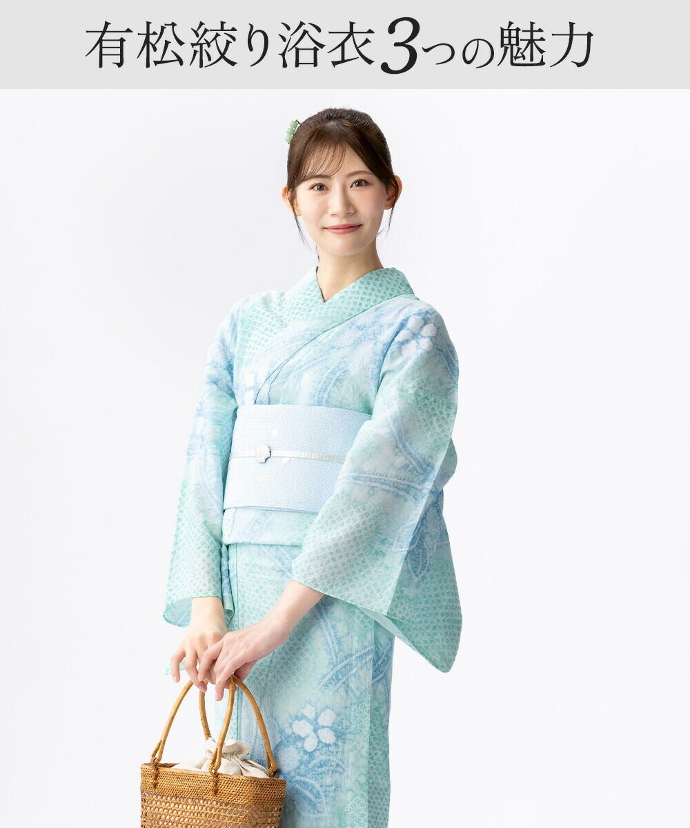 フリーサイズ】浴衣 有松絞り 2026 浮花 | 有松絞り浴衣 ゆかた屋つゆくさ