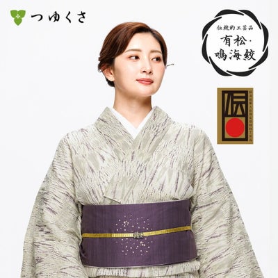 つゆくさ 有松絞り 浴衣 モチーフで選ぶ「幾何学文様」