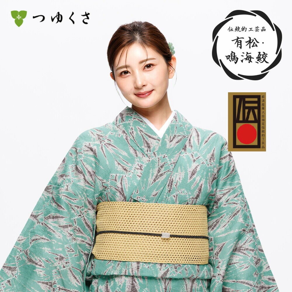 全行程国産 つゆくさ 有松絞り 浴衣