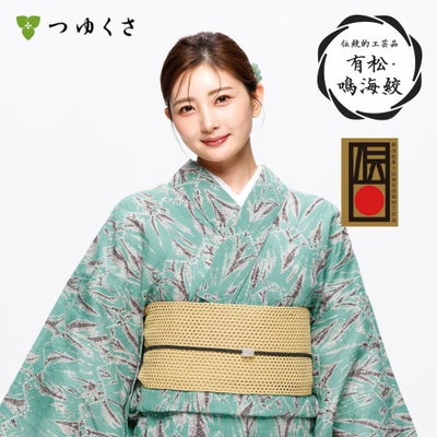 伝統的工芸品 つゆくさ 有松絞り 浴衣