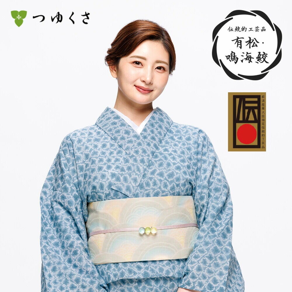 つゆくさ 有松絞り 浴衣 カラーで選ぶ「ブルー」