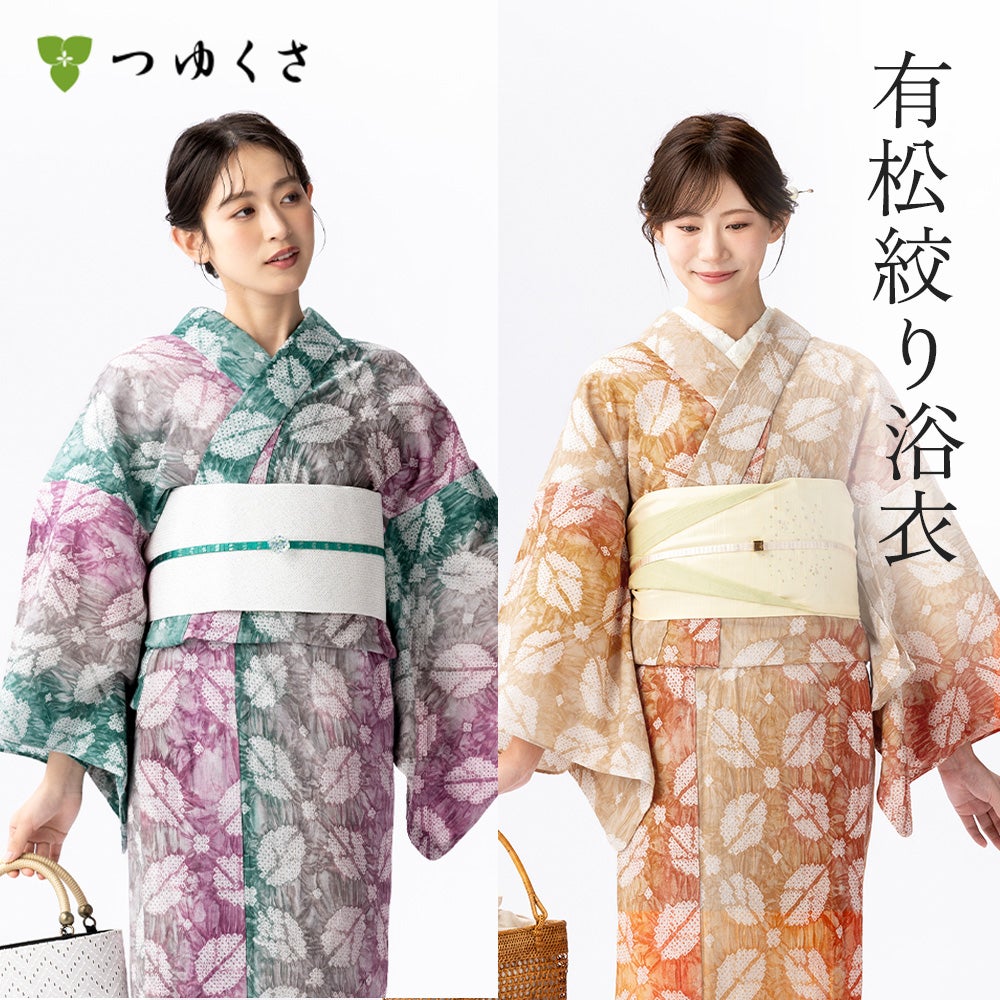 博多織 名古屋帯 博多帯 八寸帯 献上柄 透けない平地 本場筑前 森