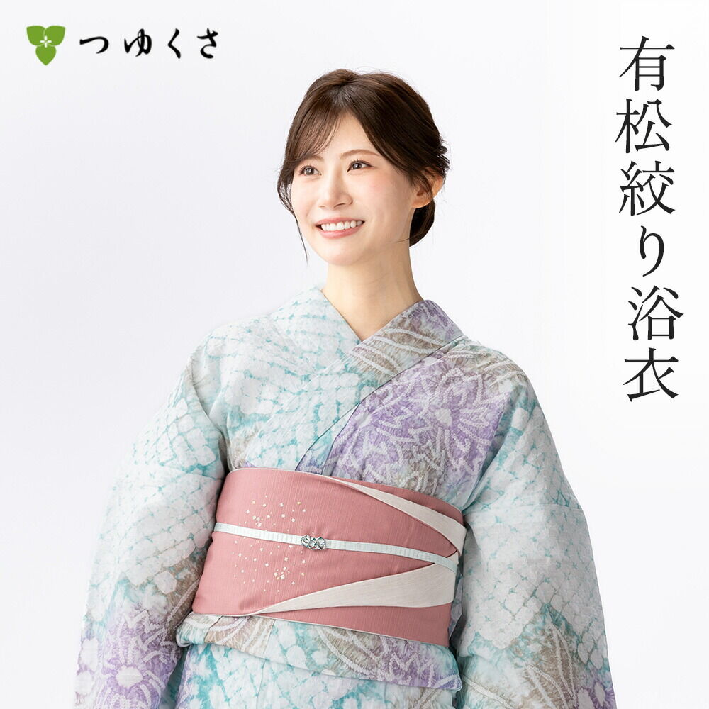 つゆくさ 有松絞り 浴衣 反物からフルオーダー可能
