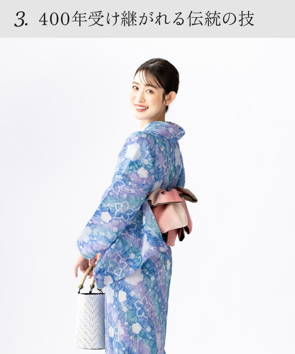フルオーダー】浴衣 有松絞り 2026 花ふぶき | 有松絞り浴衣 ゆかた屋