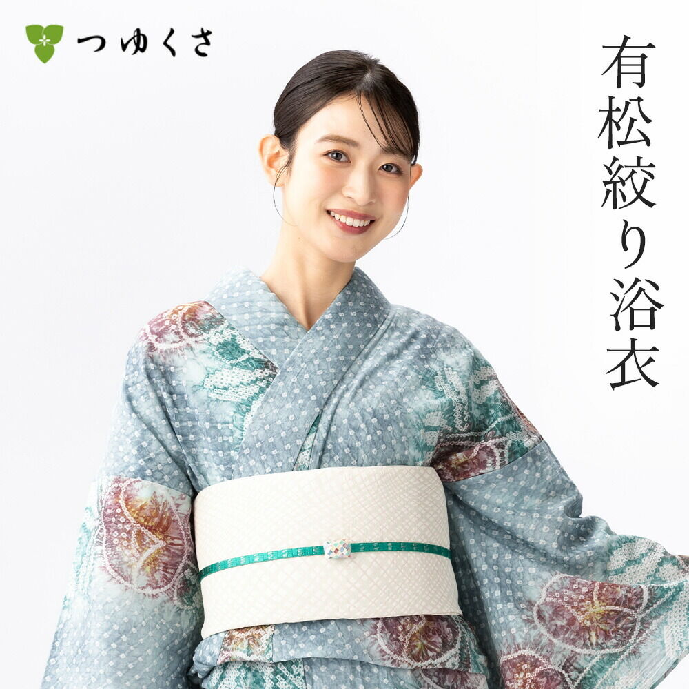 有松絞り　浴衣　グレー つゆくさ 有松絞り 浴衣 カラーで選ぶ「グレー」