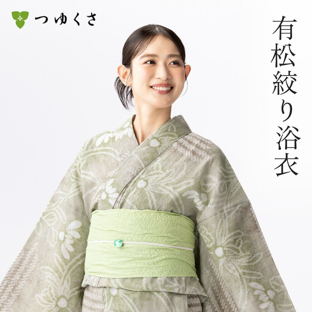 有松絞り浴衣　反物からのお誂え　緑黄色 　花 つゆくさ 有松絞り 浴衣 反物からフルオーダー可能