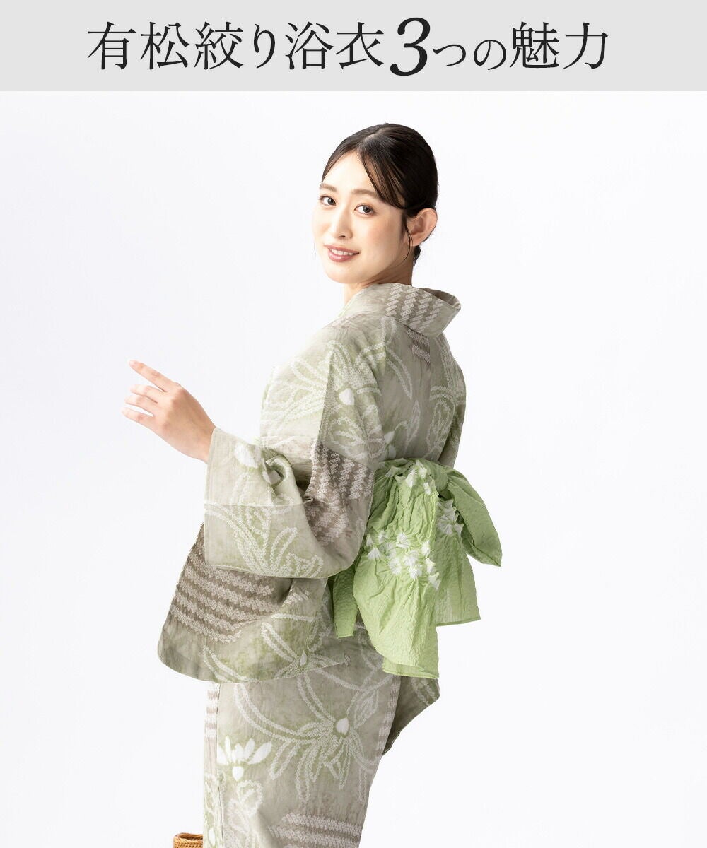 フルオーダー】浴衣 有松絞り 2026 横段菊 | 有松絞り浴衣 ゆかた屋