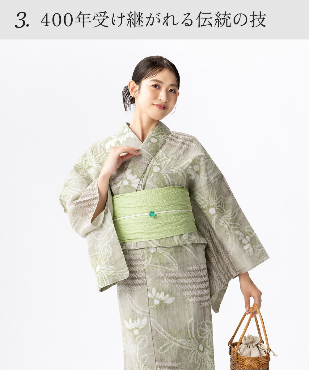 フルオーダー】浴衣 有松絞り 2026 横段菊 | 有松絞り浴衣 ゆかた屋