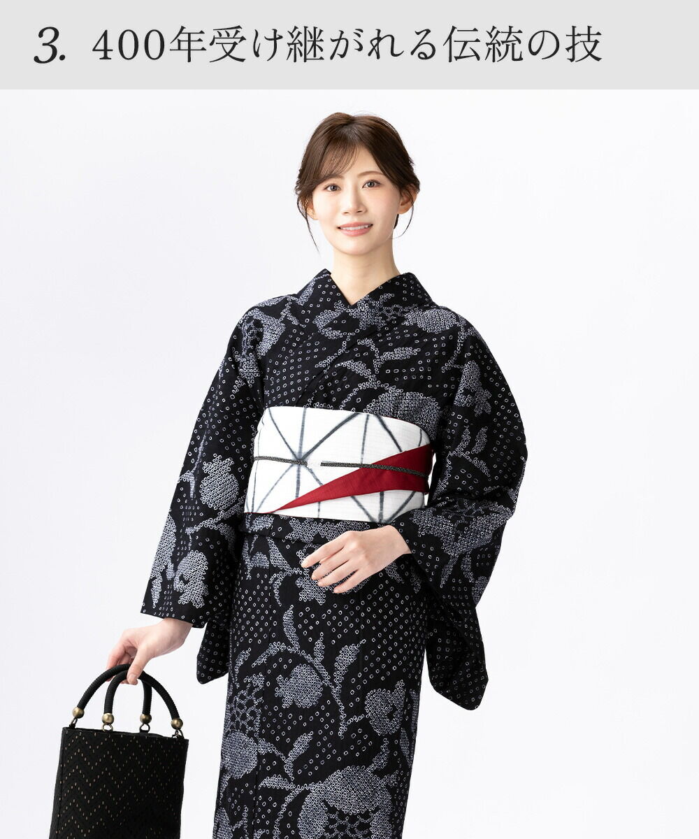 雪花絞りミニ巾着プレゼント】【フルオーダー】浴衣 有松絞り 2026