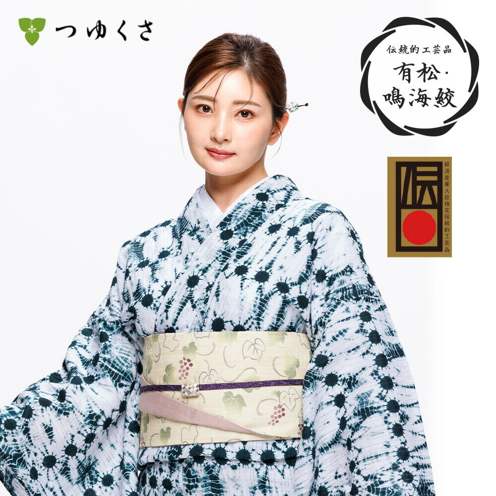 つゆくさ 有松絞り 浴衣 カラーで選ぶ「グリーン」