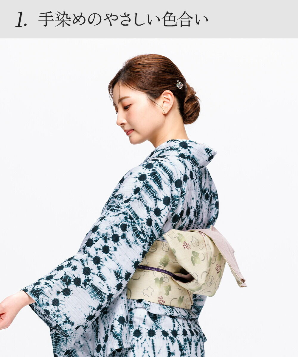 夏物SALE5％オフ＞【フルオーダー】〔伝統的工芸品 有松・鳴海絞〕浴衣