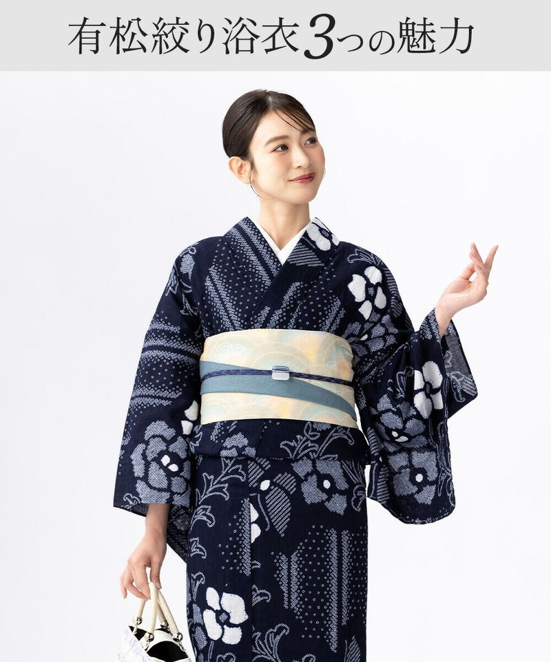 フルオーダー】浴衣 有松絞り 2026 古典花 | 有松絞り浴衣 ゆかた屋 