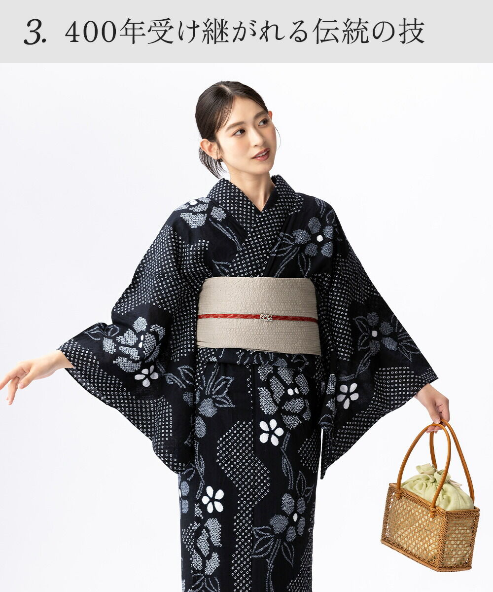 フルオーダー】浴衣 有松絞り 2026 ばら | 有松絞り浴衣 ゆかた屋つゆくさ