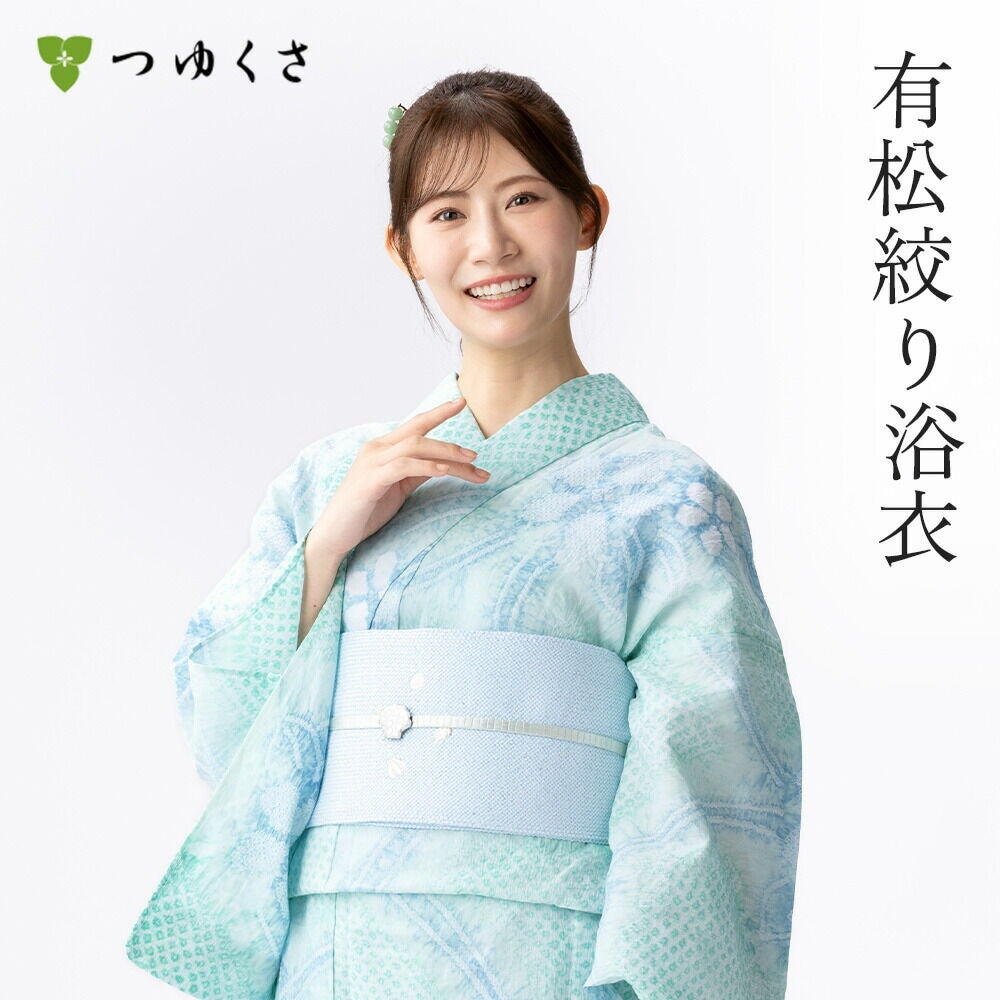 つゆくさ 有松絞り 浴衣 モチーフで選ぶ「花文様」