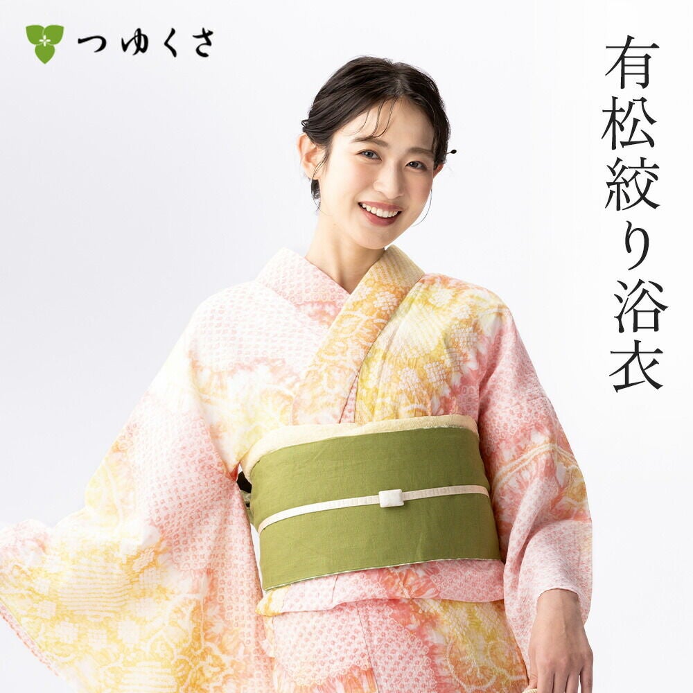つゆくさ 有松絞り 浴衣 モチーフで選ぶ「花文様」