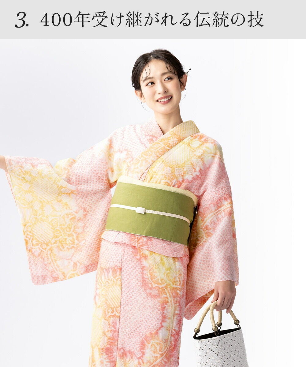 雪花絞りミニ巾着プレゼント】【フルオーダー】浴衣 有松絞り 2026