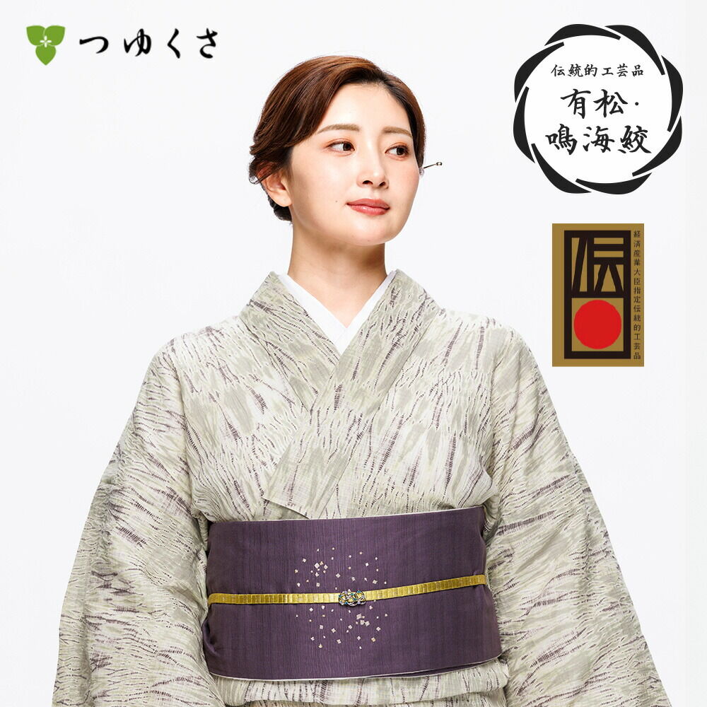 つゆくさ 有松絞り 浴衣 反物からフルオーダー可能