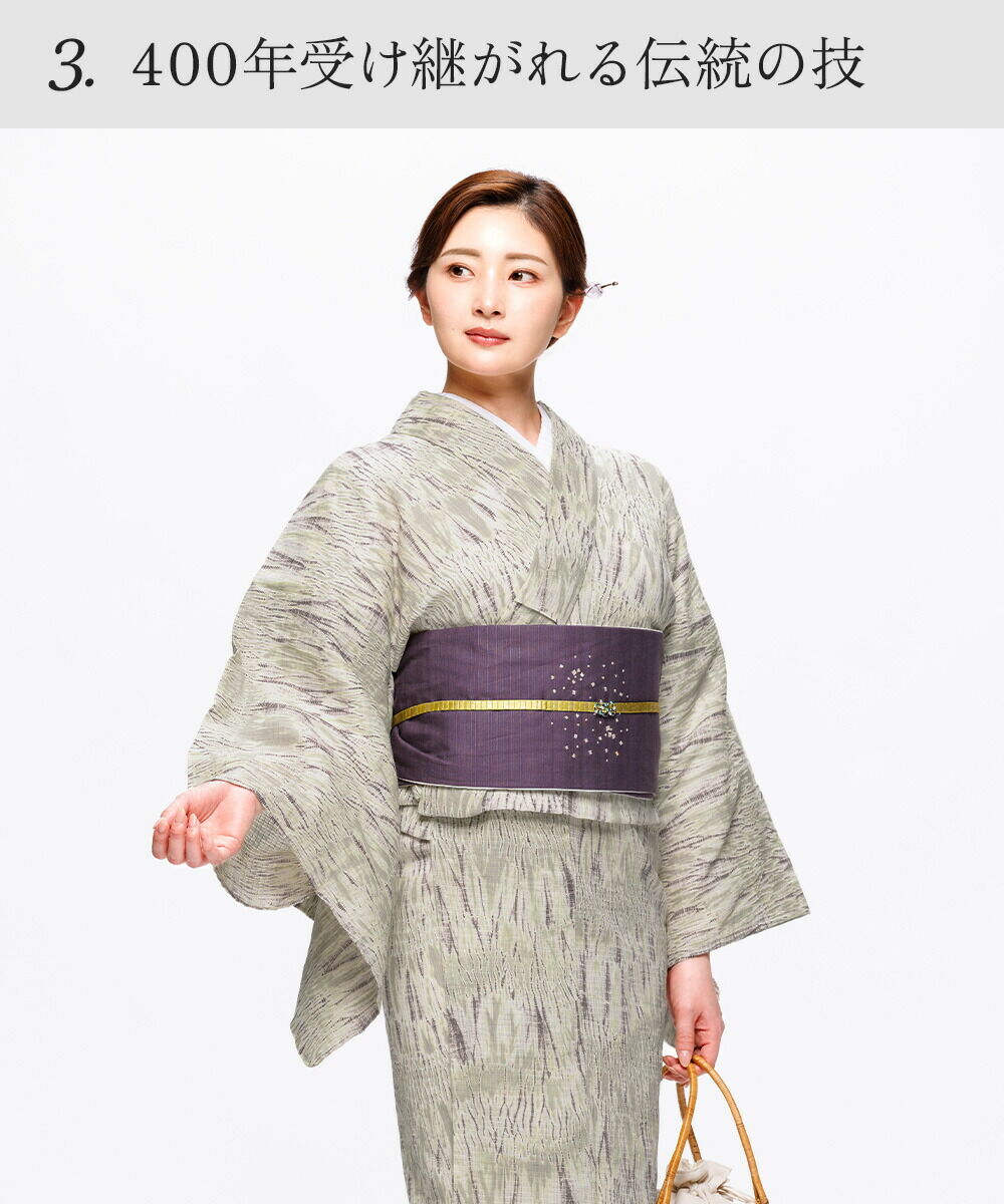 【工房オーダー品】有松絞り　日の出絞り　浴衣 フルオーダー】〔伝統的工芸品 有松・鳴海絞〕浴衣 有松絞り 2026 全