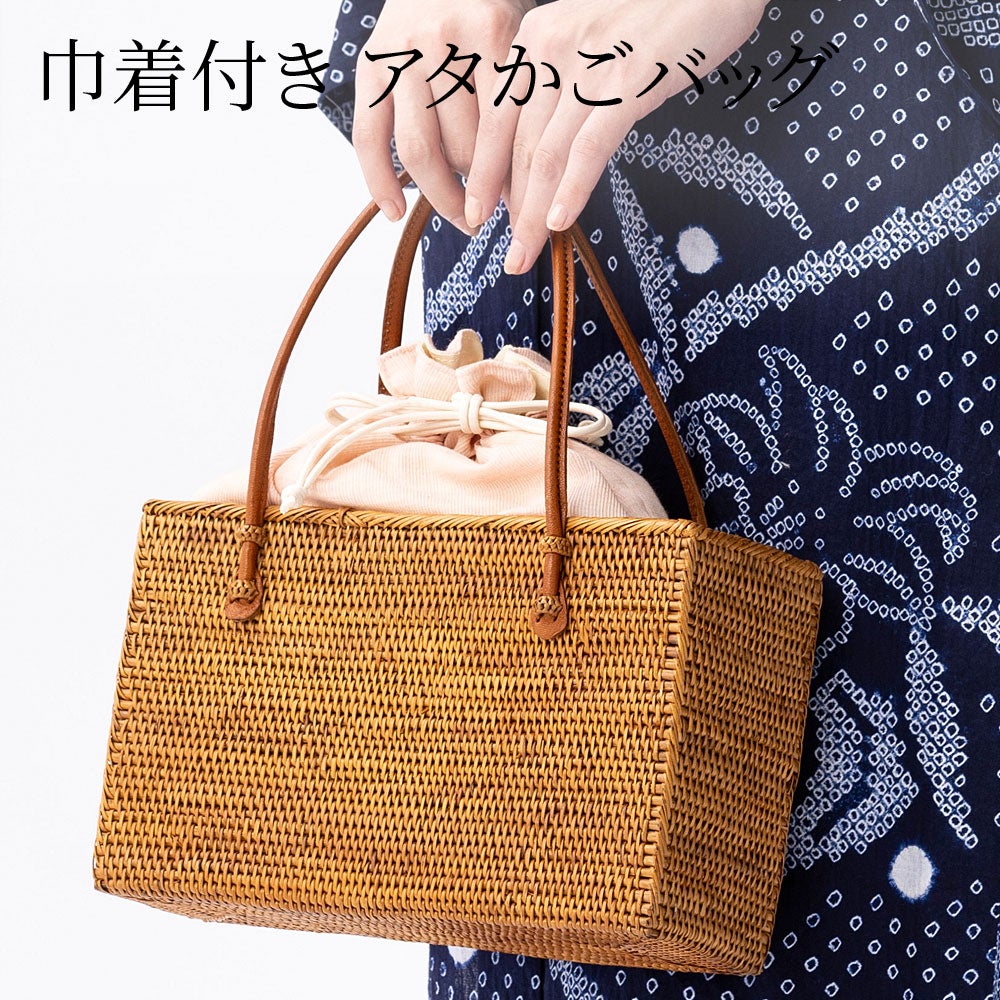 浴衣 かごバッグ アタ 巾着付き ピンク | 有松絞り浴衣 ゆかた屋つゆくさ