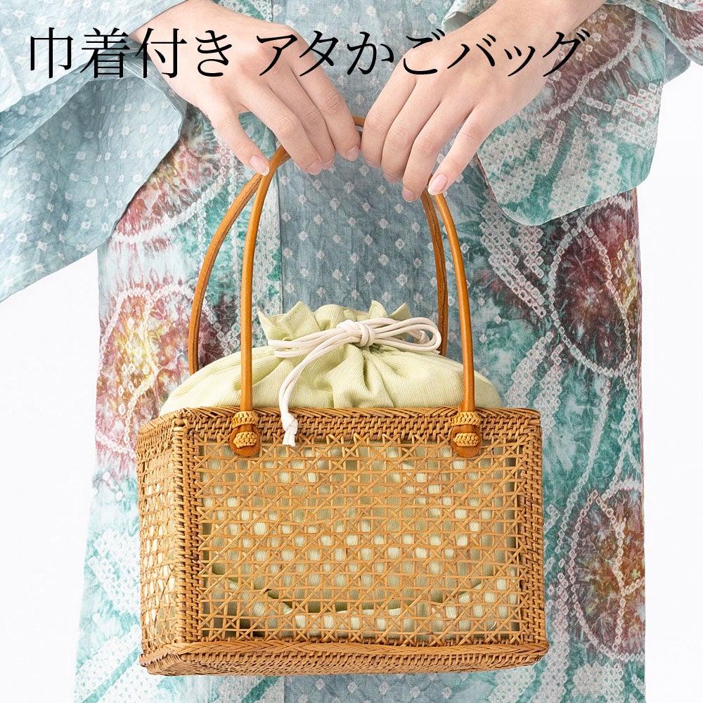 バッグ | 有松絞り浴衣 ゆかた屋つゆくさ