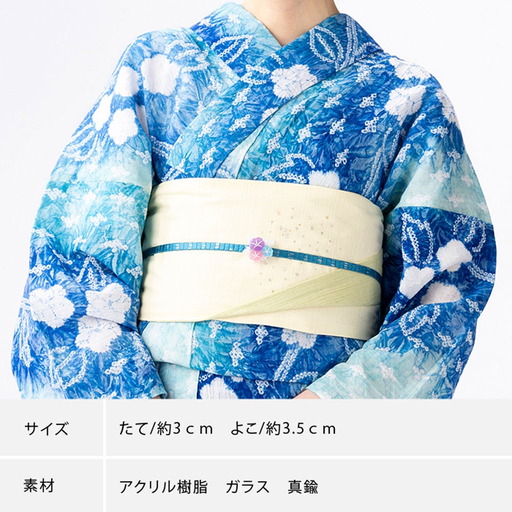 夏物SALE10％オフ＞帯留 夏モチーフ 朝顔 あさがお | 有松絞り浴衣