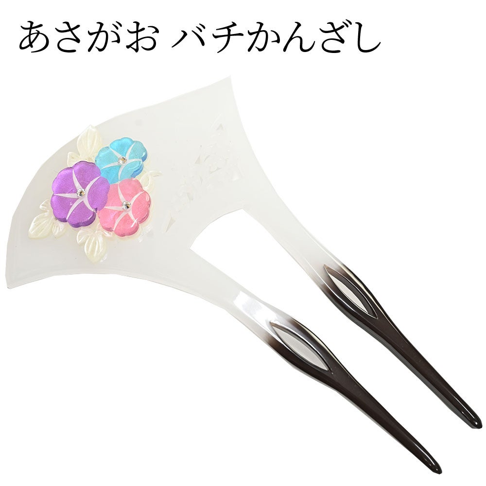 かんざし かんざし 夏モチーフ 朝顔 バチ型 | 有松絞り浴衣 ゆかた屋つゆくさ