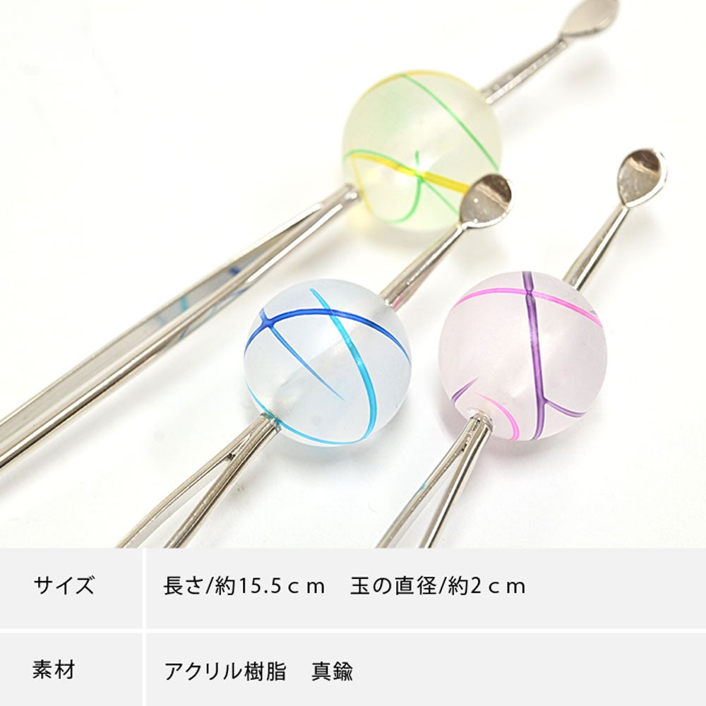 9/30まで夏物SALE20％オフ＞夏 玉かんざし 半透明 | 有松絞り浴衣