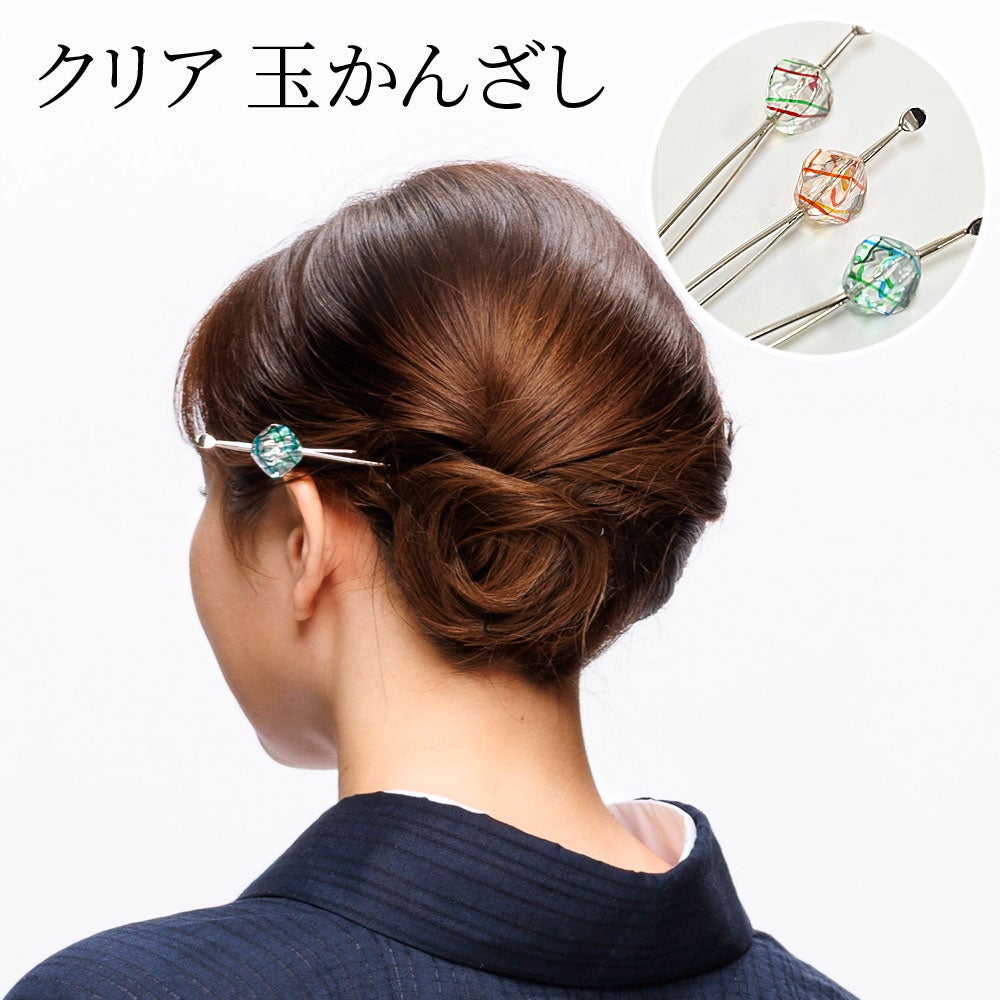 6/1まで5％オフ＞夏 玉かんざし クリア 透明 | 有松絞り浴衣 ゆかた屋