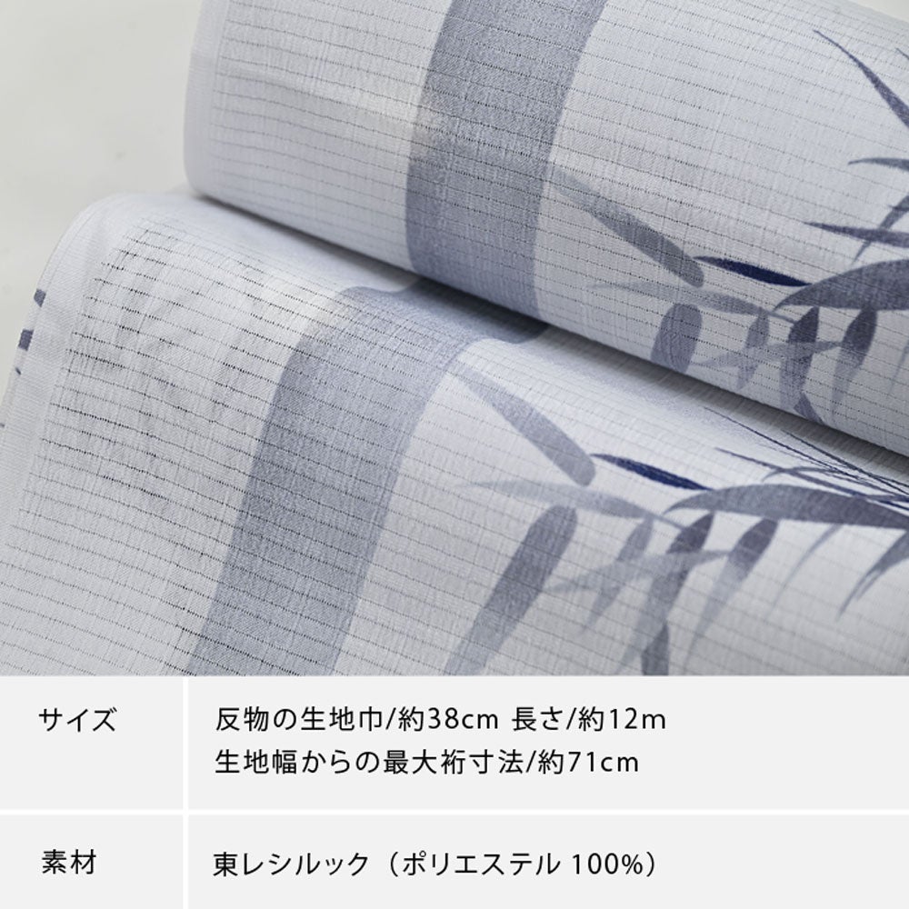 東レシルックフェア・10/18まで10％OFF＞東レ シルック kifkif 青竹 青