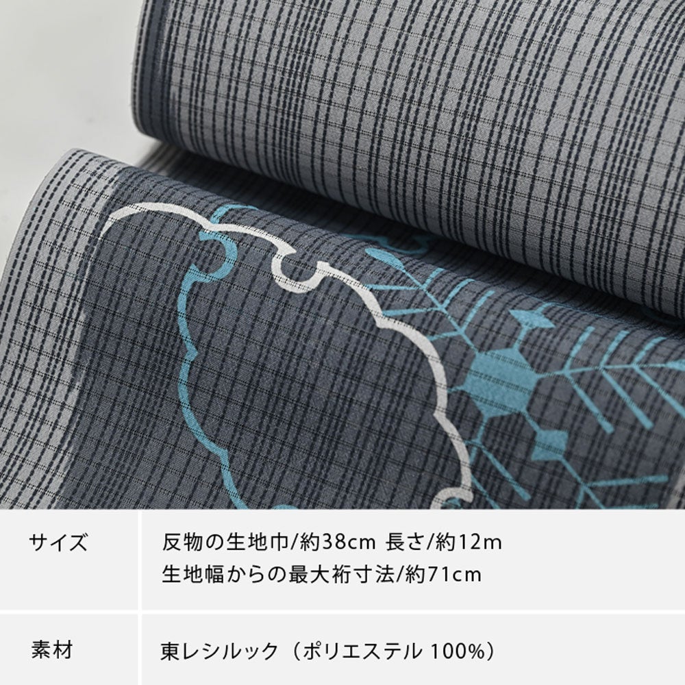 東レシルックフェア・10/18まで10％OFF＞東レ シルック kifkif 雪景色