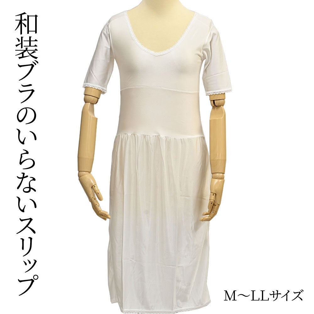 夏物SALE10％オフ＞着物 浴衣 汗取り 肌襦袢 近江本麻 麻わた入り 汗脇