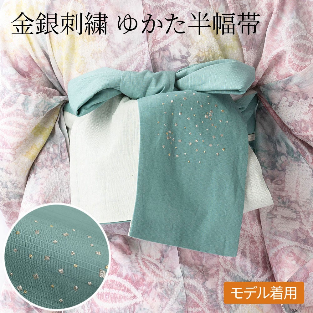 着物・帯 | 有松絞り浴衣 ゆかた屋つゆくさ