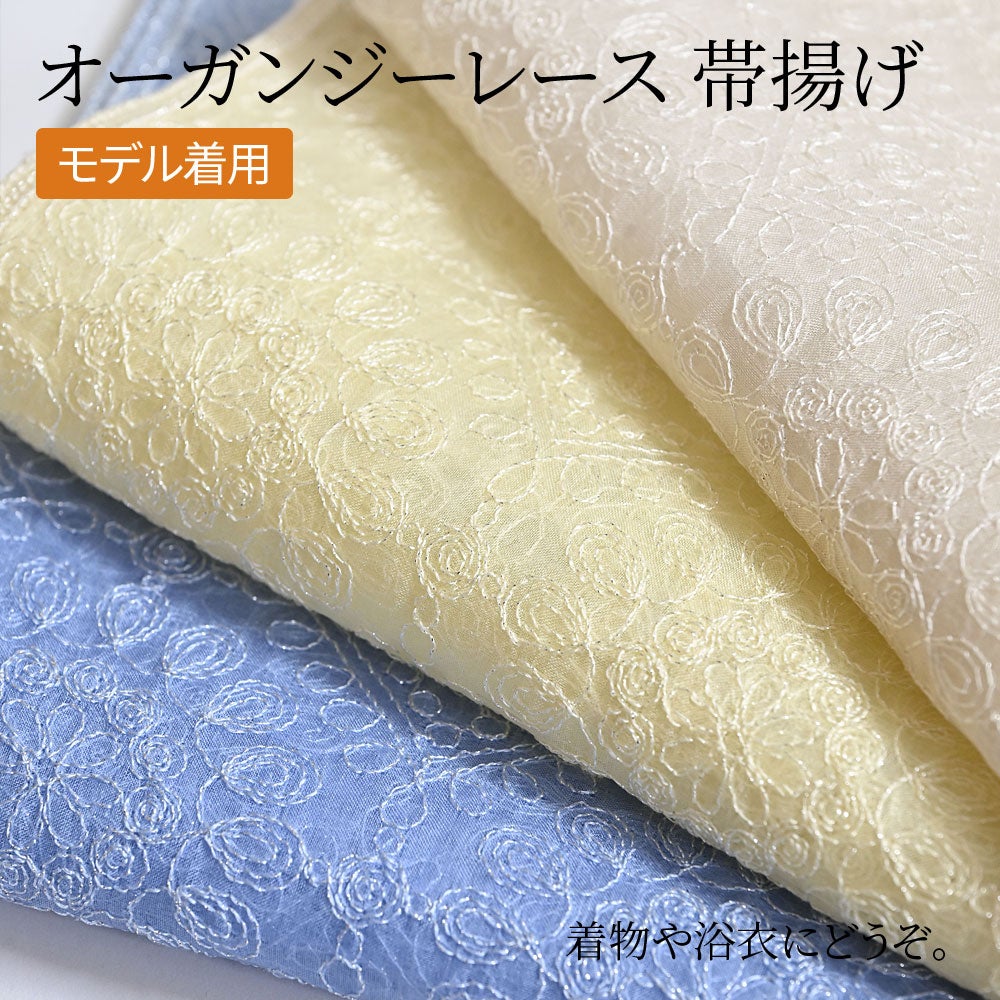 竺仙の浴衣 手縫い仕立代