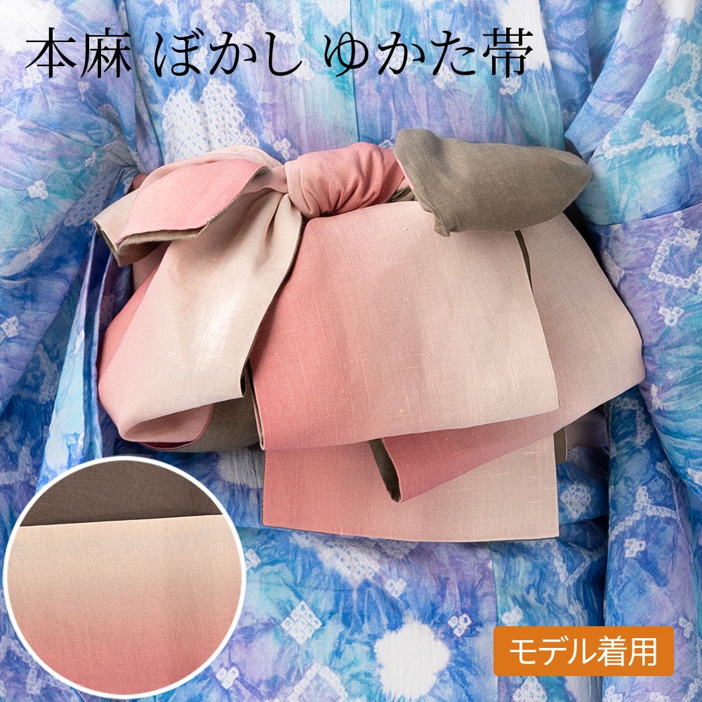 公式】有松絞り浴衣 ゆかた屋つゆくさ