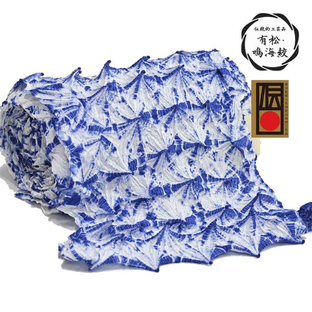 お仕立て代込】〔伝統的工芸品 有松・鳴海絞〕浴衣 有松絞り 全行程